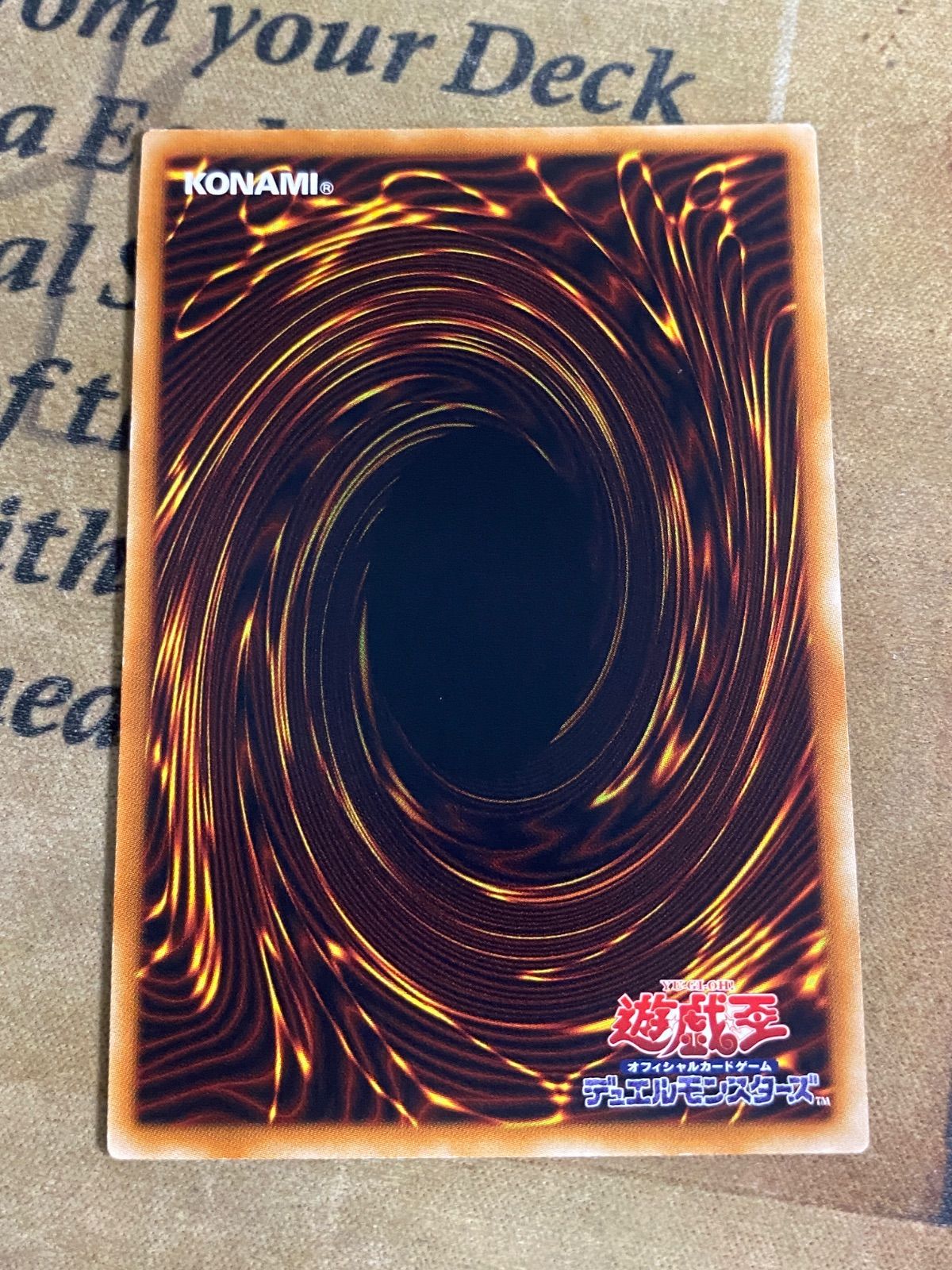 遊戯王 エレキマイラ レリーフ DREV-JP044 - メルカリ