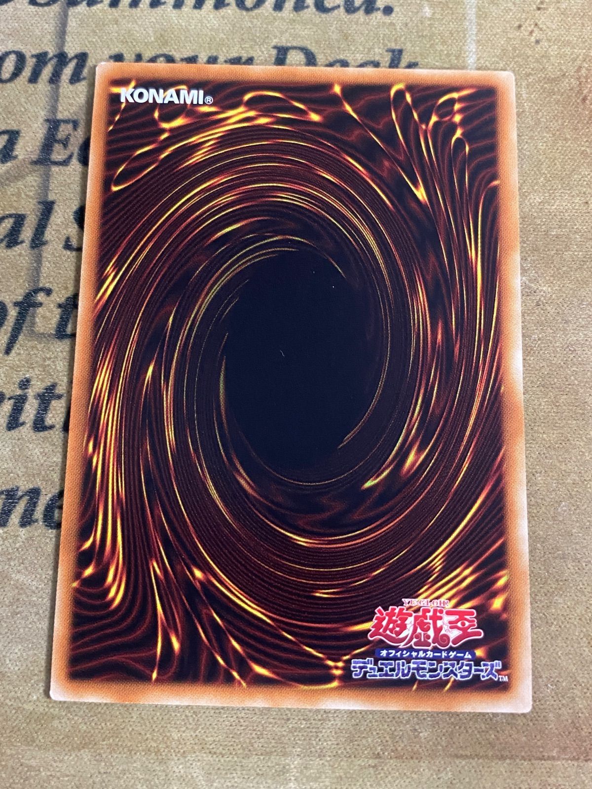 遊戯王 ファイアウォールドラゴンダークフルード レリーフ - メルカリ