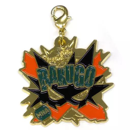 中古】雑貨 爆豪勝己 モチーフメタルチャーム 「一番くじ 僕のヒーロー