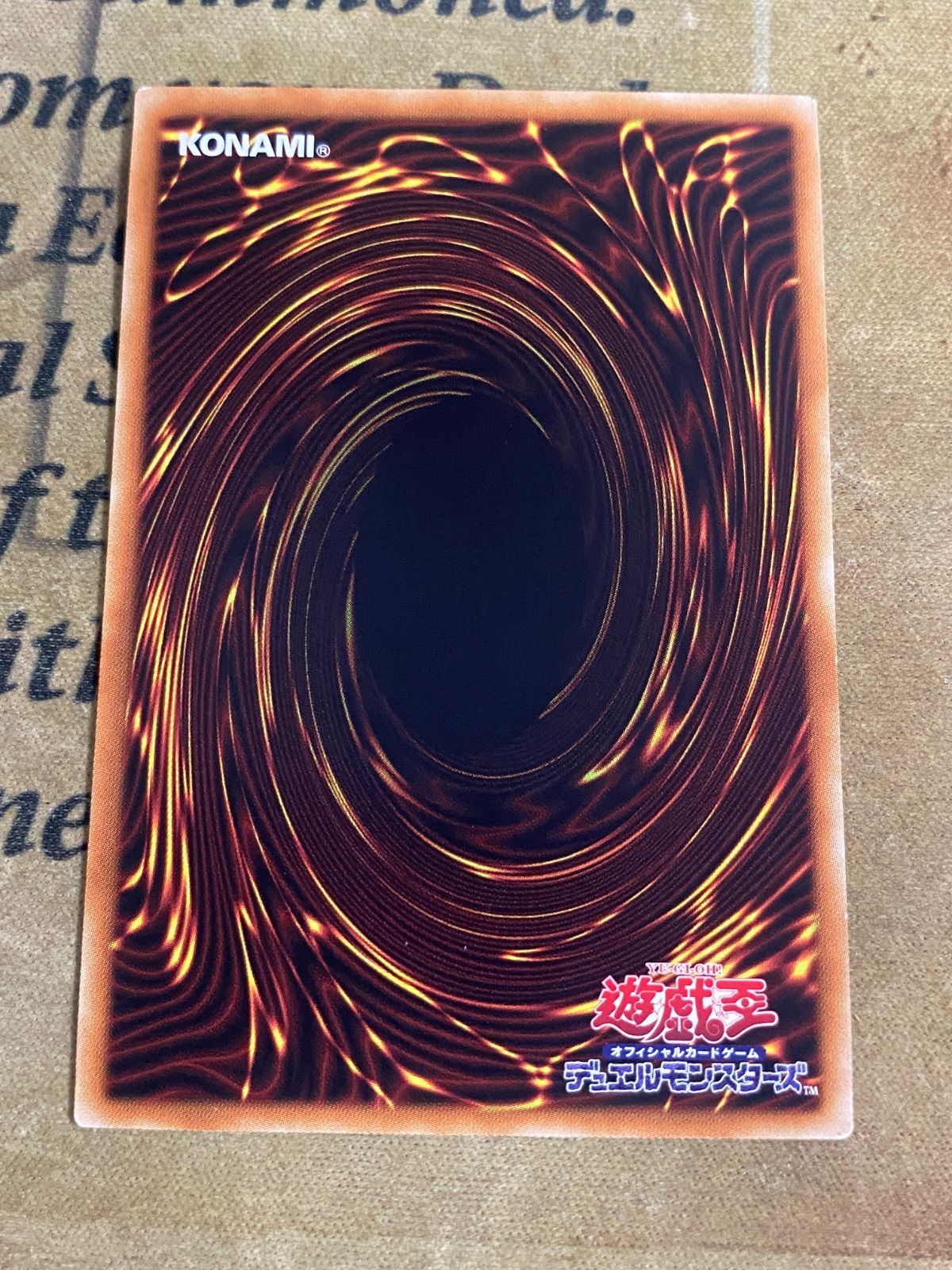 遊戯王 ファイアウォールドラゴンダークフルード レリーフ ② - メルカリ