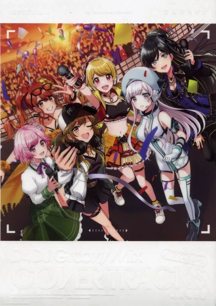 D4DJ グルミク 特典クリアポスター 14枚セット 2026年最新】d4dj クリアファイルの人気アイテム - メルカリ