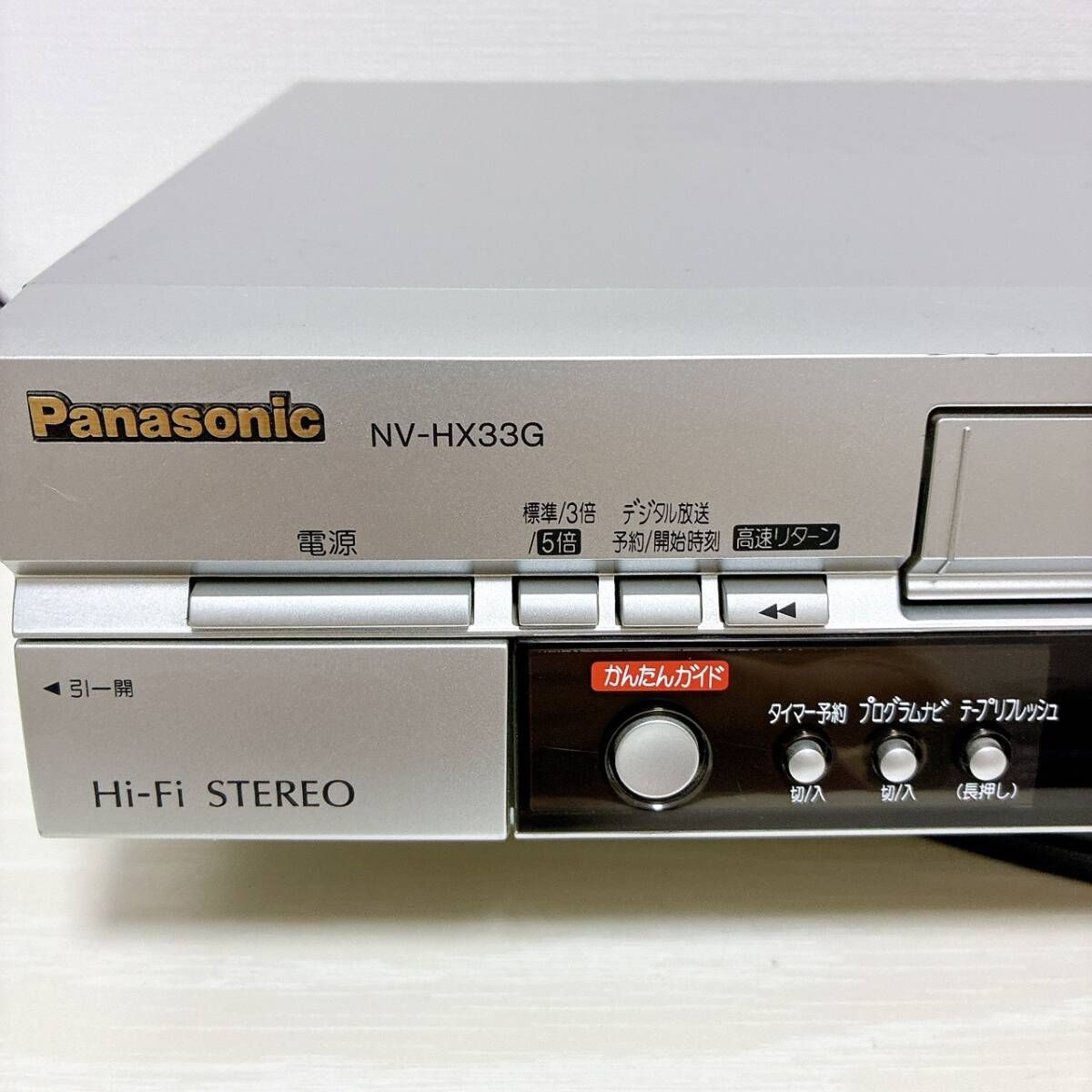 T10204951 【整備品】 Panasonic パナソニック ビデオデッキ VHS NV