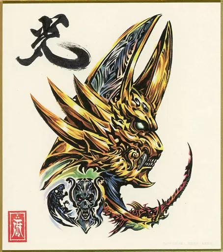 中古】紙製品 黄金騎士ガロ(蒼哭) ミニ色紙 「くじ引き堂 牙狼＜GARO
