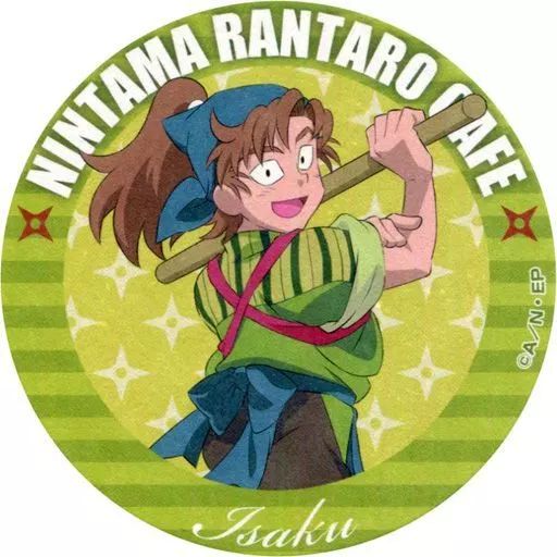 中古】コースター(キャラクター) 善法寺伊作 コースター 「忍たま乱