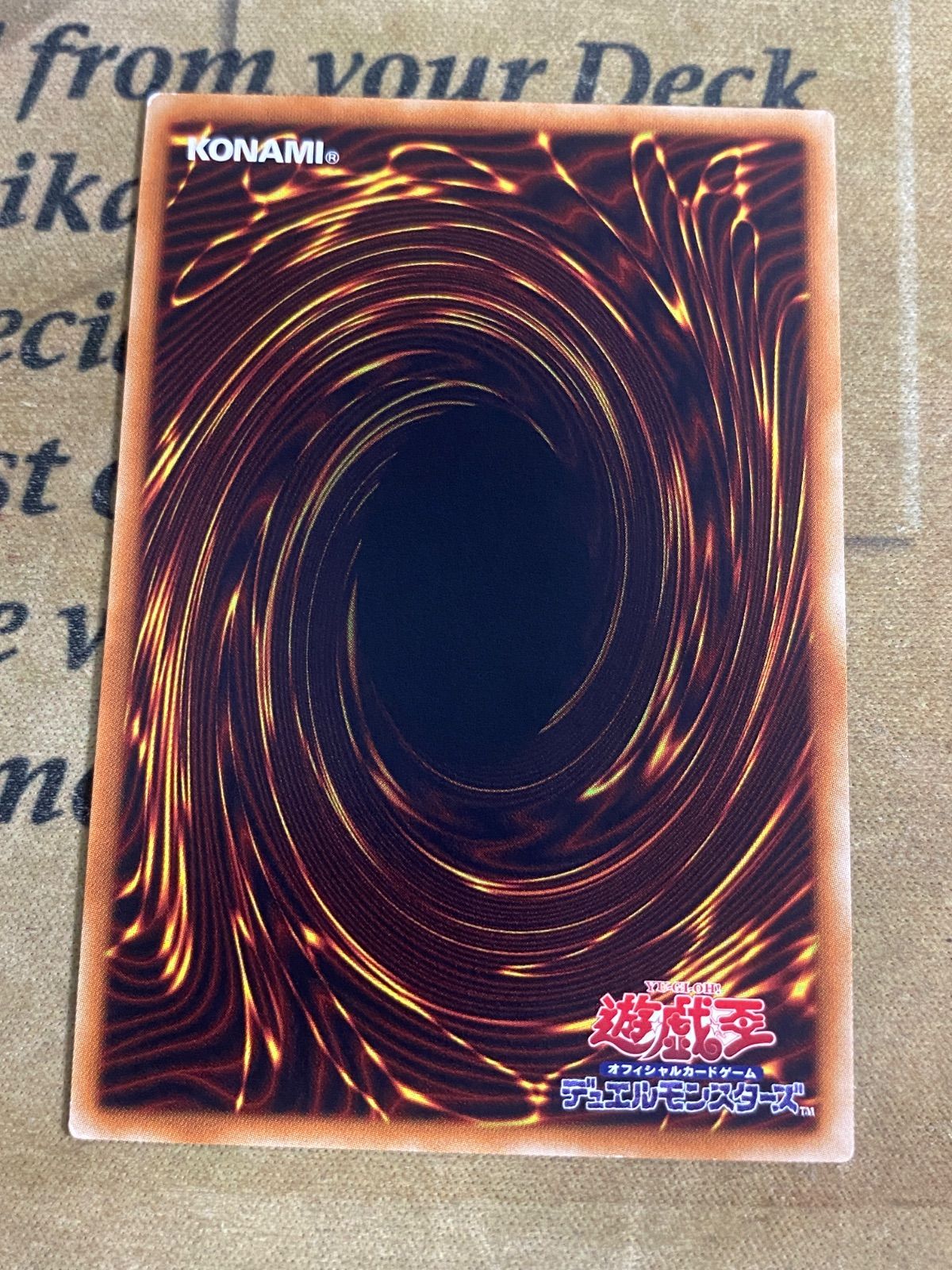 遊戯王　マイニング　レリーフ　⑭ 遊戯王 レリーフ