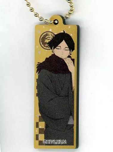 中古】雑貨 角名倫太郎(和服) 「ハイキュー!! TO THE TOP キーホルダー