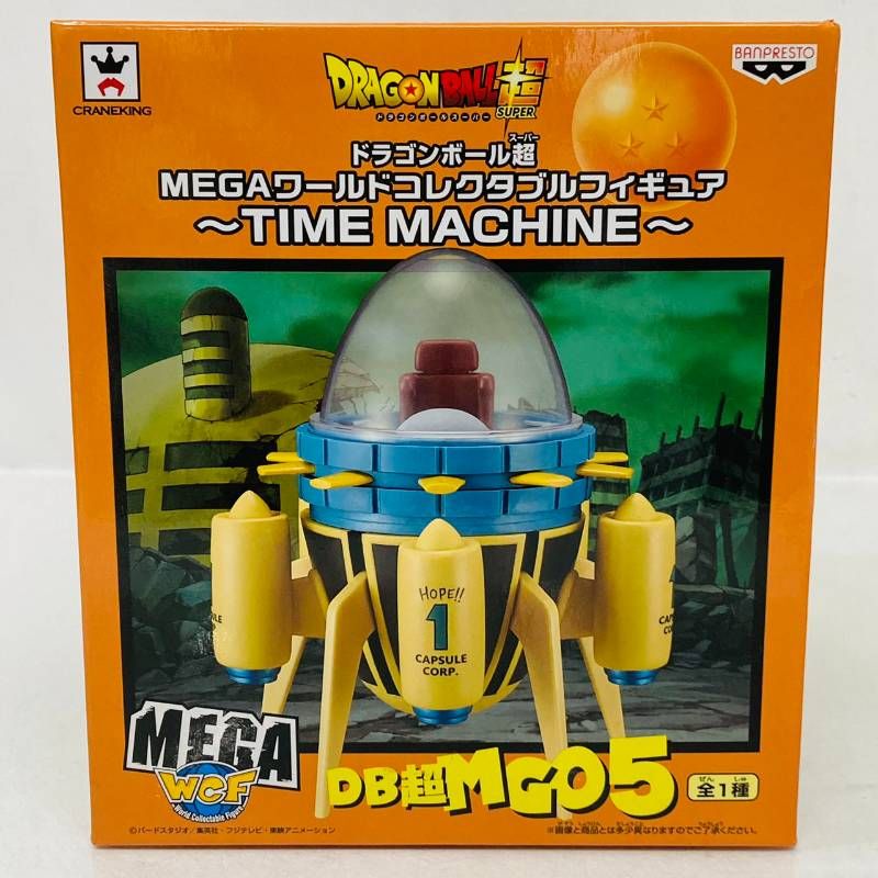 未開封 ドラゴンボール 超 MEGA WCF タイムマシーン ワールド