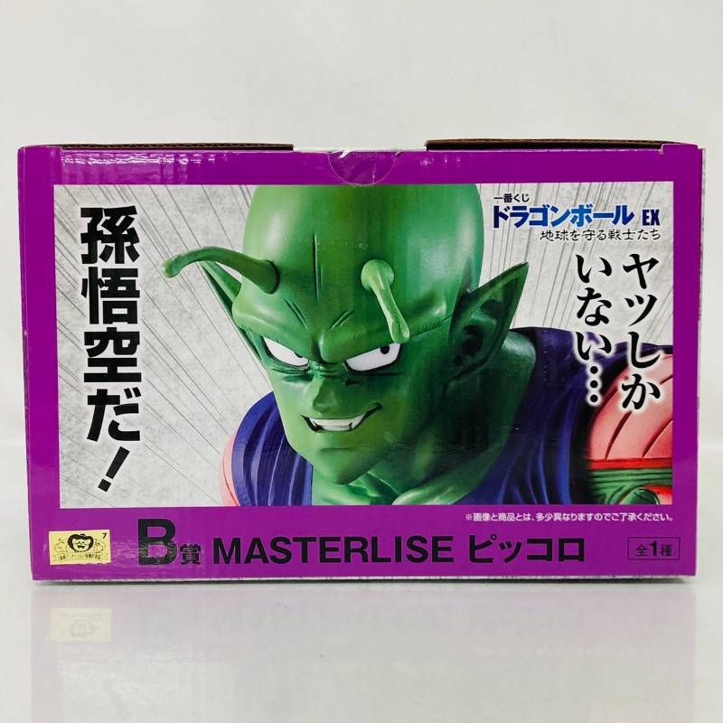 未開封 一番くじ ドラゴンボール EX 地球を守る戦士たち B賞 ピッコロ