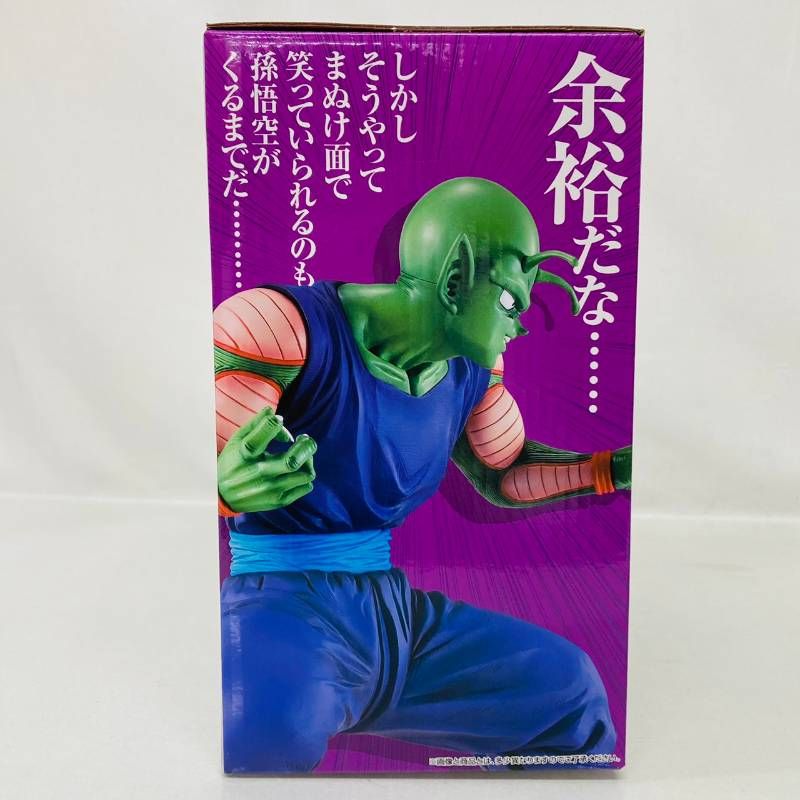 未開封 一番くじ ドラゴンボール EX 地球を守る戦士たち B賞 ピッコロ