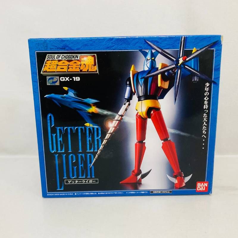 状態良好 BANDAI 超合金魂 GX-19 ゲッターロボ G ゲッターライガー