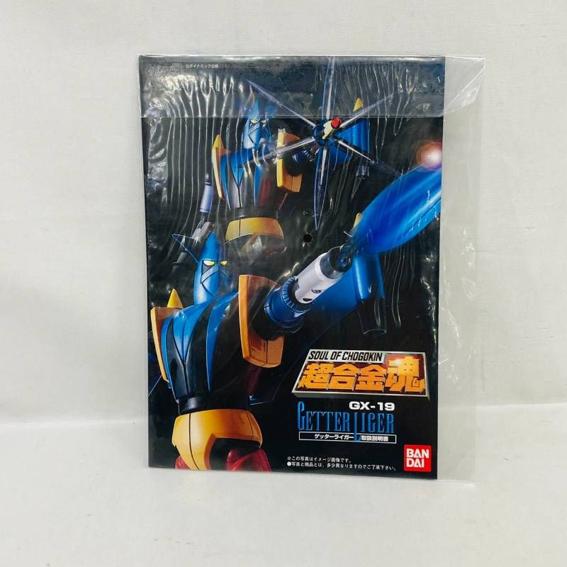 超合金魂。GX-19。ゲッターライガー。 Amazon.co.jp: TAMASHII NATIONS 超合金魂 GX-19 ゲッターライガー