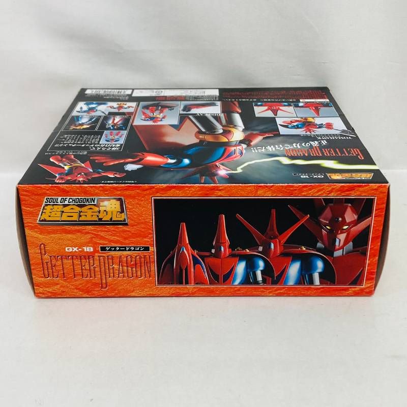 状態良好 BANDAI 超合金魂 GX-18 ゲッターロボ G ゲッタードラゴン