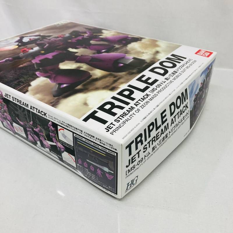 未組立 HG MS-09 ドム 黒い三連星 トリプルドムセット ジェット