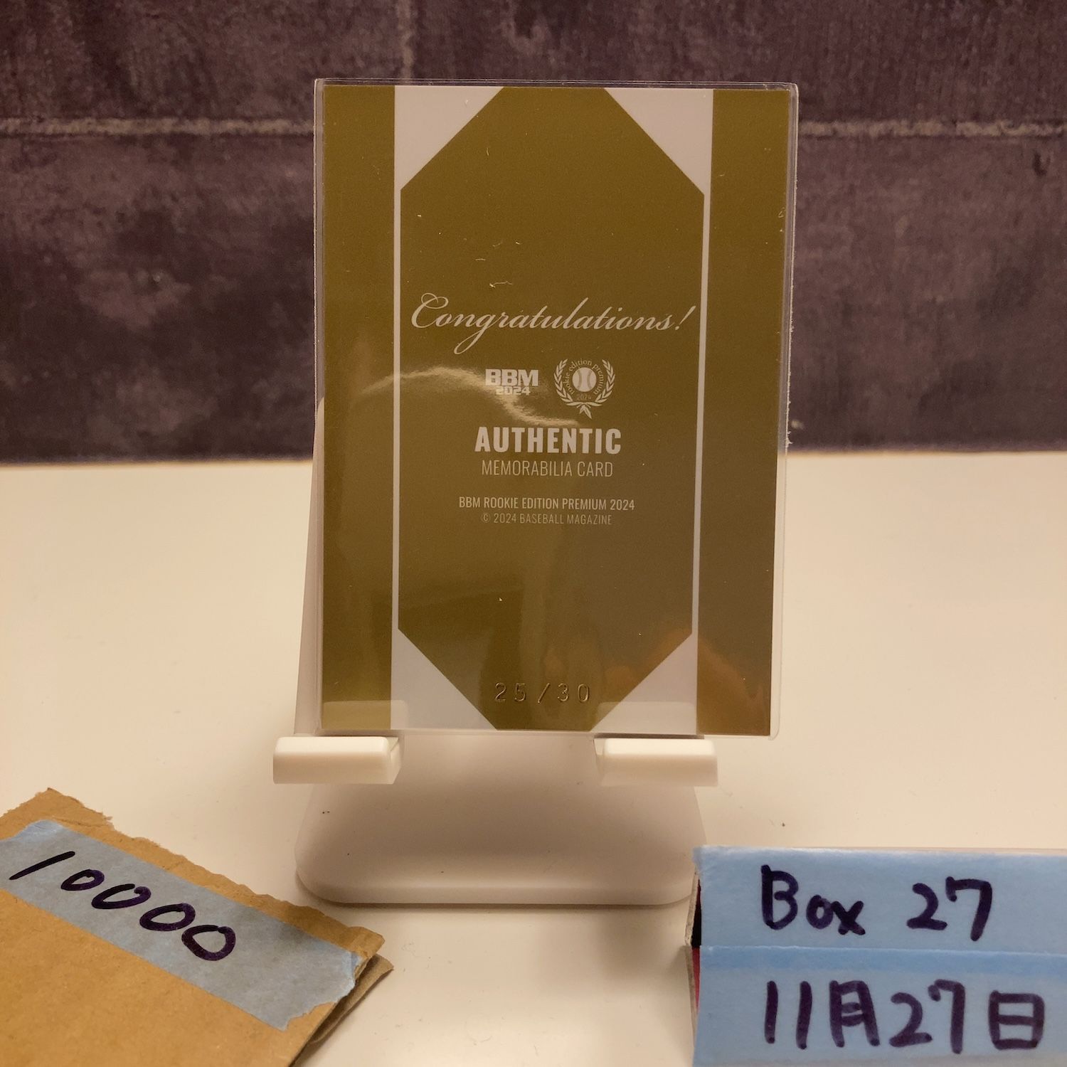 2024 BBM PREMIUM 武内夏暉 25/30 埼玉西武ライオンズ RC ルーキー