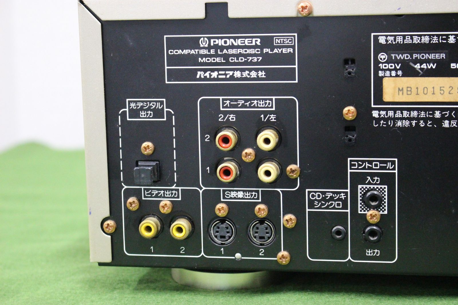 PIONNER CD/LDコンパチブルレーザーディスクプレーヤーCLD-737 - メルカリ