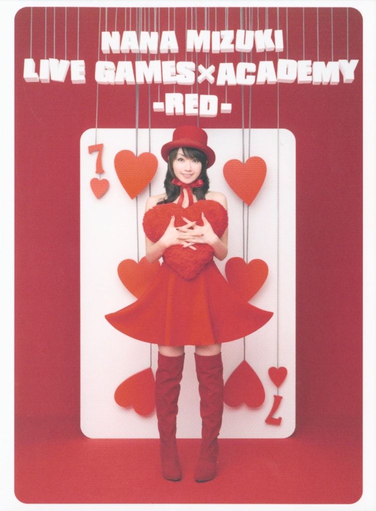 水樹奈々 LIVE GAMES×ACDEMY スペシャルBOXセット 水樹奈々 LIVE GAMES