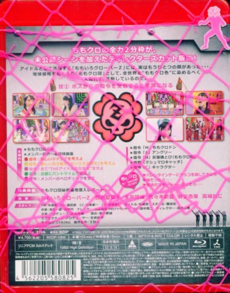 メルカリ