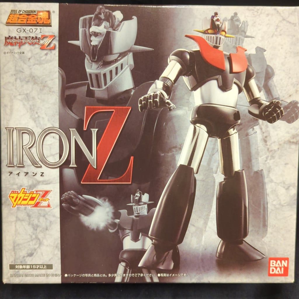 超合金魂 GX-07I アイアンZ 新品未開封品 Amazon | 【未開封】 超合金魂 GX-07I アイアンZ IRONZ 月刊マガジンZ