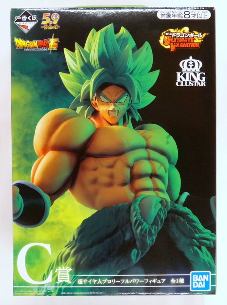BANDAI SPIRITS 一番くじ ドラゴンボール ULTIMATE VARIATION C賞超サイヤ人 ブロリー フルパワー フィギュア