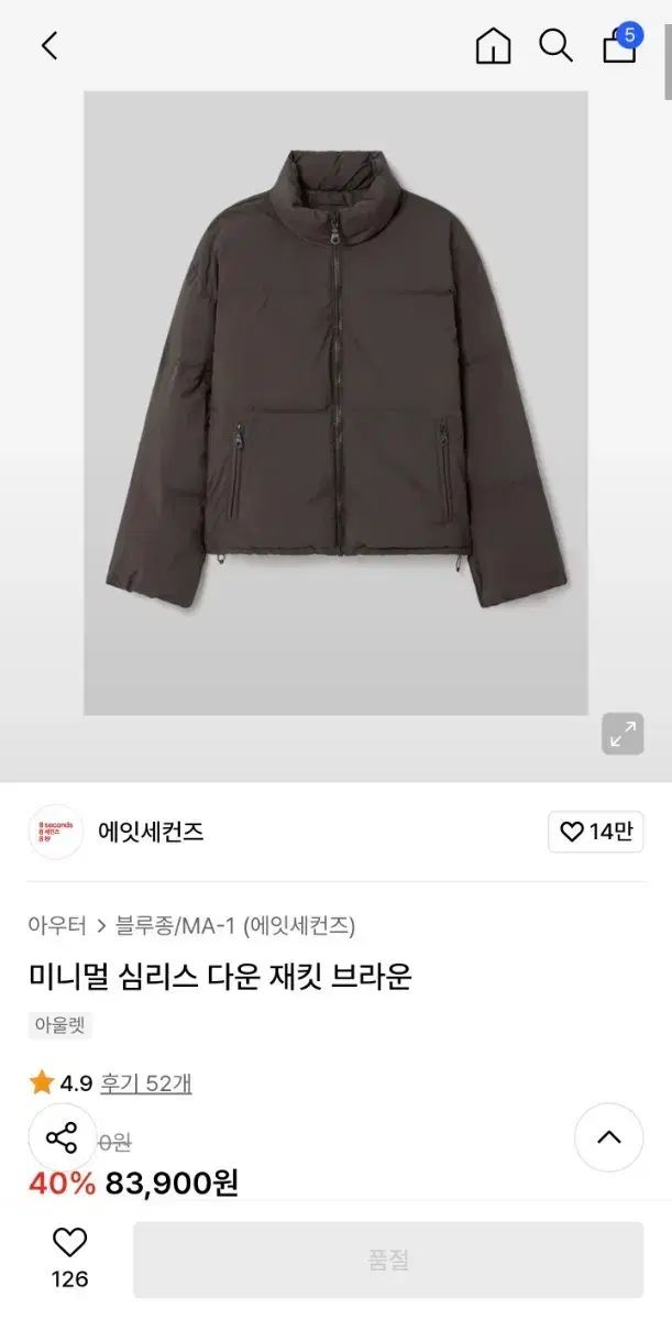 土方久功著作集 全8冊揃 【公式通販】