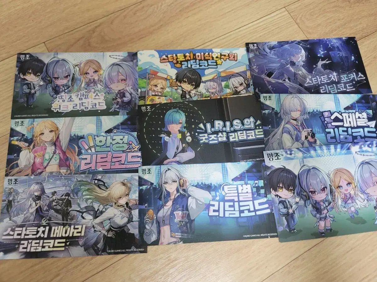 名調 띵調カンペール トレカ IDカード リーディム等 紙類 まとめ