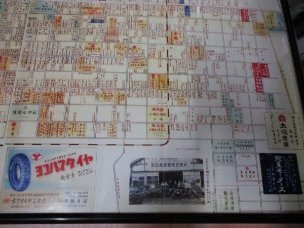 レア希少品 限定2000部 北海道旭川市 1953（昭和28）年当時の地図 復刻 