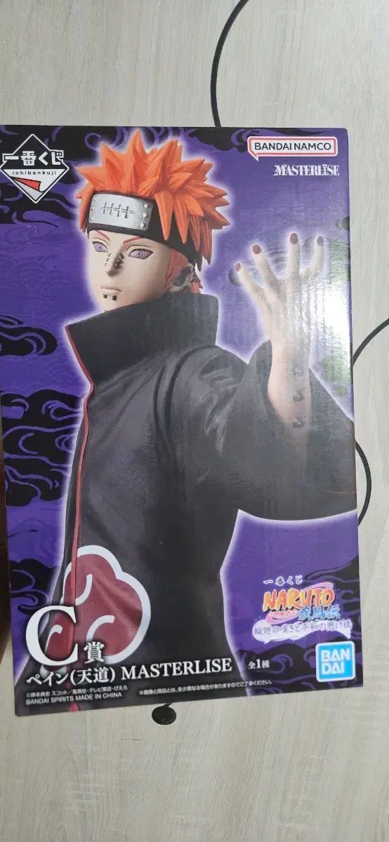 未開封 現物 NARUTO -ナルト- ペイン C賞 一番くじ フィギュア - メルカリ