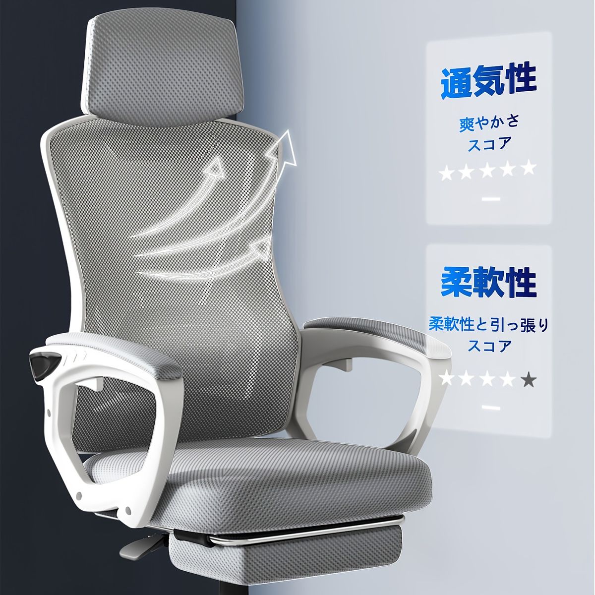 約135リクライニング