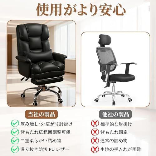 座面回転式 キッズチェア