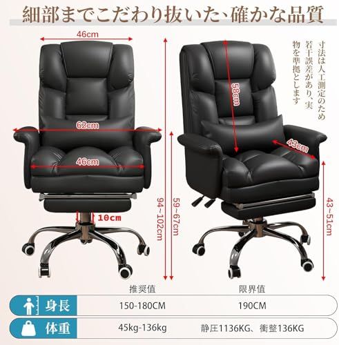 NODIBRO デスクチェア 高さ調整 ゲーミングチェア 伸縮 のオットマン 座り心地最高 社長椅子 座面回転式 キッズチェア 人間工学 肉厚座面 ソファーの座り心地 肘付き 日本語説明書付き ブラック 06 c 3290 d