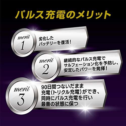 方式 長期保証3年