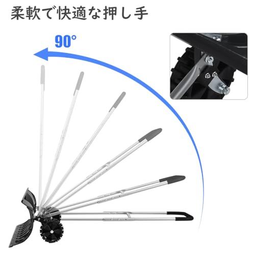  COSTWAY スノーダンプ 雪かき ダンプ 雪かき機 タイヤ付き 鉄 スノー 90°角度調整 3段階高さ調整 除雪機 手押し式 雪押し 道具 家庭用 雪対策 53 b 1 dc 93 その他 キッチン 食器