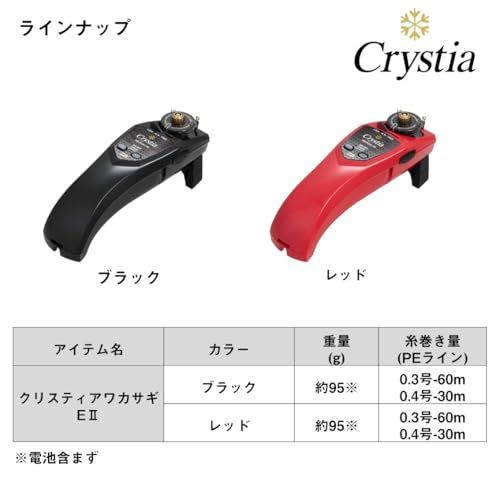  ダイワ DAIWA ワカサギ用 電動リール クリスティア ワカサギ E 2 各種 8 c 16 ff 58 その他 キッチン 食器