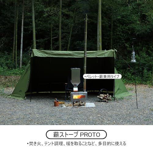 Soomloom薪ストーブPROTOペレット