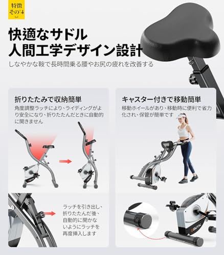  COUYK BIKEフィットネスバイク 折りたたみ式 静音 エアロバイク 心拍数計測 自宅バイク マグネット式 コンフォートバイク 8段階負荷調節 d 51310 bb その他 キッチン 食器