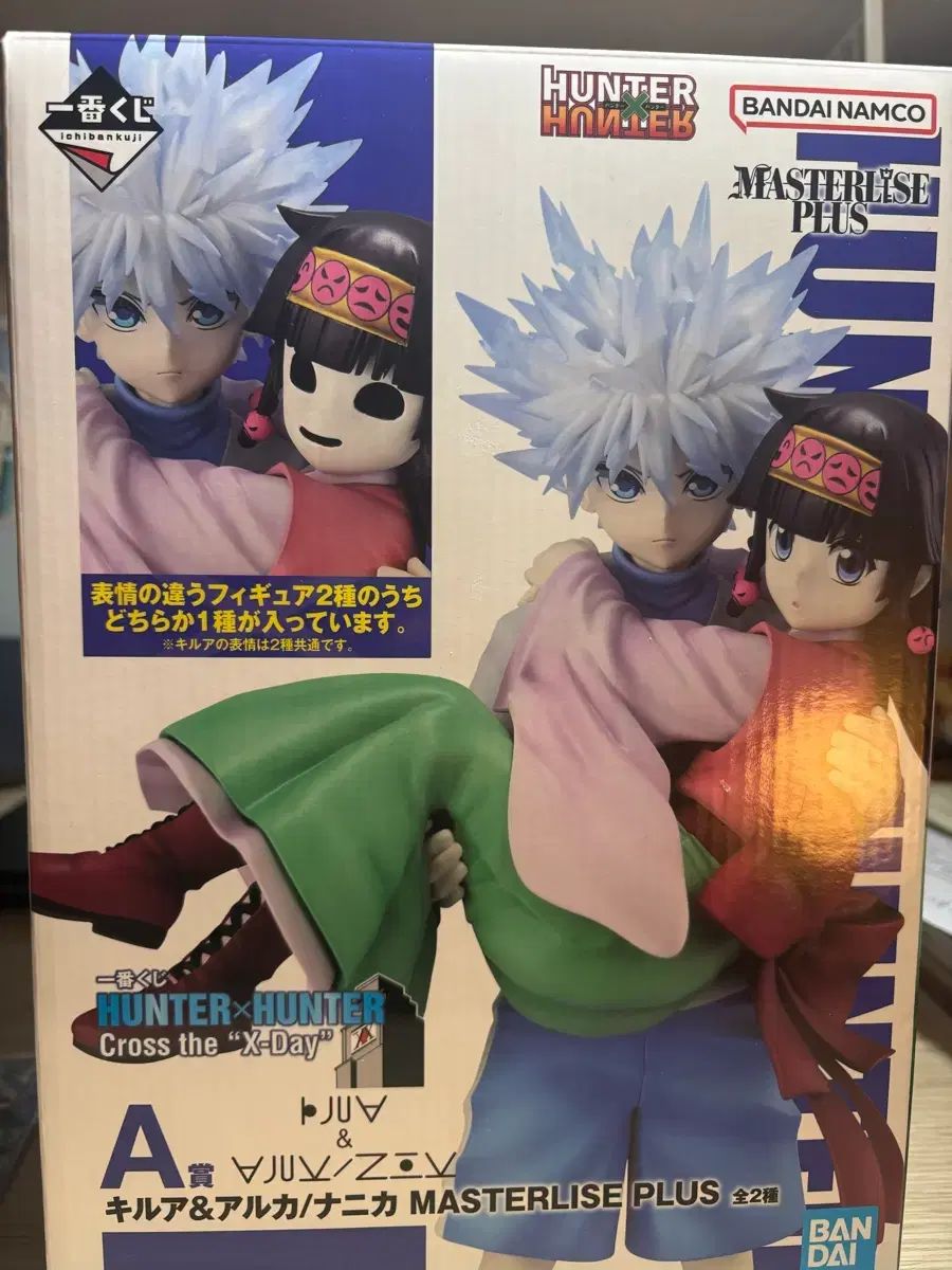 HUNTER×HUNTER キルア アルカ a상 その他 タレントグッズ ゲーム おもちゃ グッズ