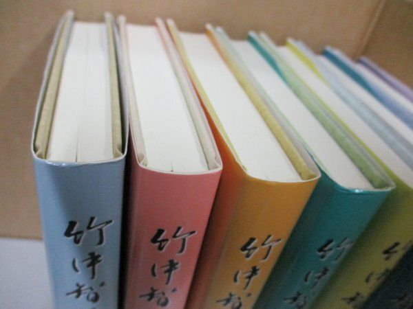 竹中智秀選集 3〜8巻　6冊 絶版・希少本 6巻抜け 1-8巻 7冊セット【竹中智秀選集】歎異抄講義