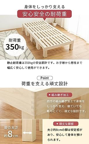 ヘッドレス 高さ調節