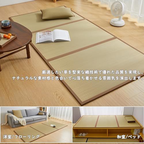  迅速に発送 い草 マットレス ユニット畳 畳マットレス シングル 100 x 210 cm 折りたたみ 三つ折り 厚め クッション 裏貼り 滑り止め付き 無染土い草 和室 和風 モダン ef 02 dc 88 その他 キッチン 食器