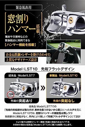  迅速に発送 LESTA ハンドルロック 盗難防止 車 ステアリングロック リレーアタック対策 LST 10 グレー 9810 ee 6 f その他 キッチン 食器