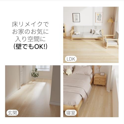 リフォーム 模様替え