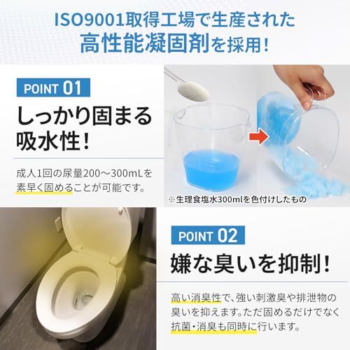  迅速に発送 FORESIA 非常用トイレ 100回分 長期保存設計 最大15年目安 簡易トイレ 凝固剤 使い捨て手袋付き 防災 944 b 9 a 40 その他 キッチン 食器