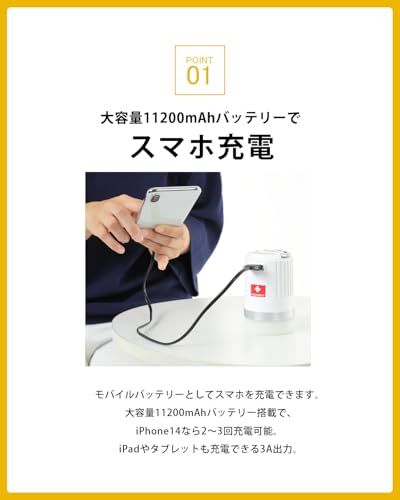 ランタン 充電式