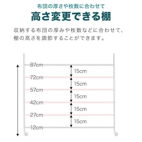キャスター付き