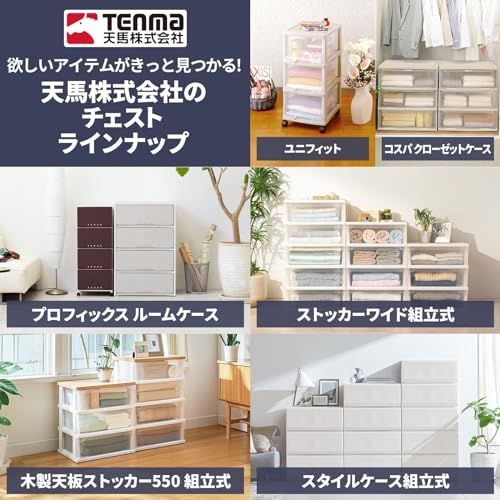  迅速に発送 天馬 Tenma たくさん収納できる衣装ケース 日本製 押入れ収納ケース キャスター付き中身の見えるクリアケース 引き出し収納ケース 組立式 色 ホワイト 型番 M-303 幅37×奥行70×高さ62.5 cm 5 a 04 d 6 c 0 その他 キッチン 食器