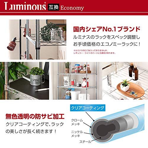  迅速に発送 ドウシシャ 棚 ルミナス互換 メタルルミナスラック 幅90 5段 スチールラック 収納棚 幅90×奥行46×高さ180 cm 全体耐荷重400 kg 頑丈 キャスター付き 防錆加工 ポール径25 mmパーツ対応 業務用 シェルフ キッ df 432800 その他 キッチン 食器