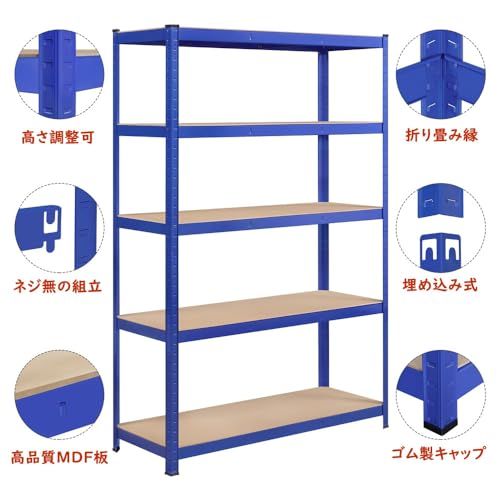  迅速に発送 Yaheetech スチールラック キッチンラック 120 x 45 180 cm 5段 オープンシェルフ メタルラック 収納棚 ステンレスラック 高さ調節可 防サビ加工 ネジなし 組立簡単 幅120 耐荷重875 kg キッチン 物置 bcceadb 1 その他 キッチン 食器