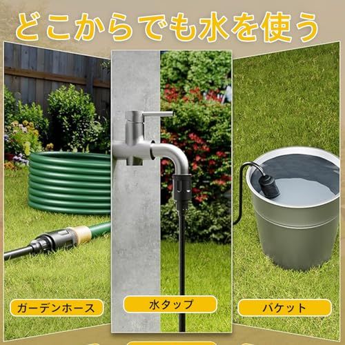 ペットボトル給水対応