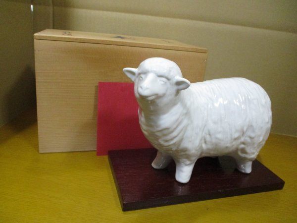 工芸品 工芸美術 柘植知利作 干支置物 未 羊 ひつじ 置き物 陶器製