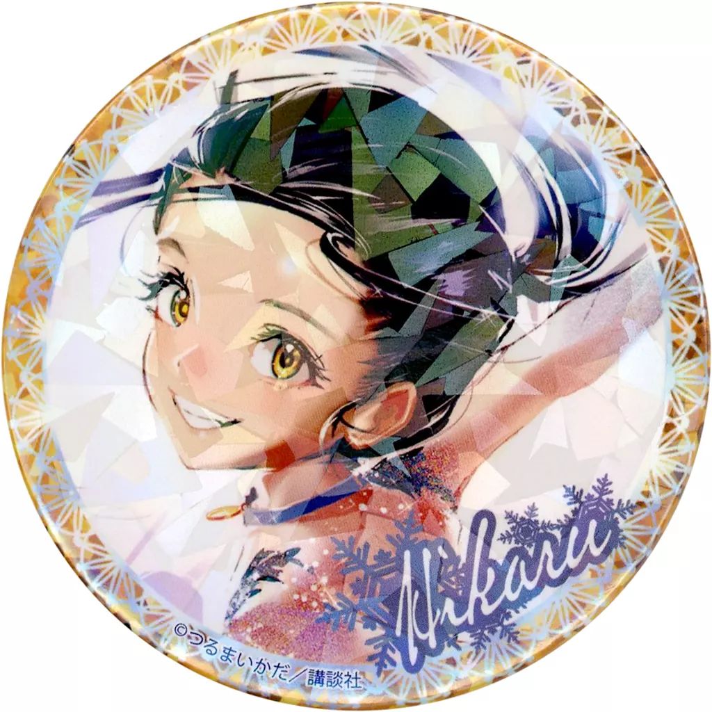 中古】バッジ・ビンズ 狼嵜光 「つるまいかだ先生 メダリスト